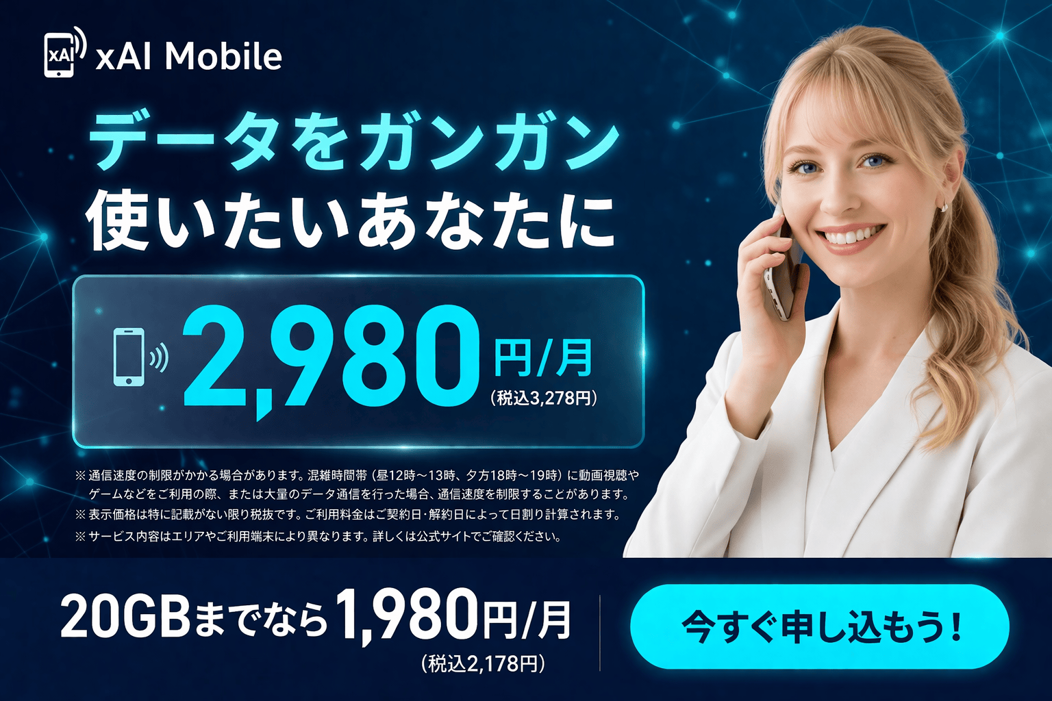 バナーデザイン 01