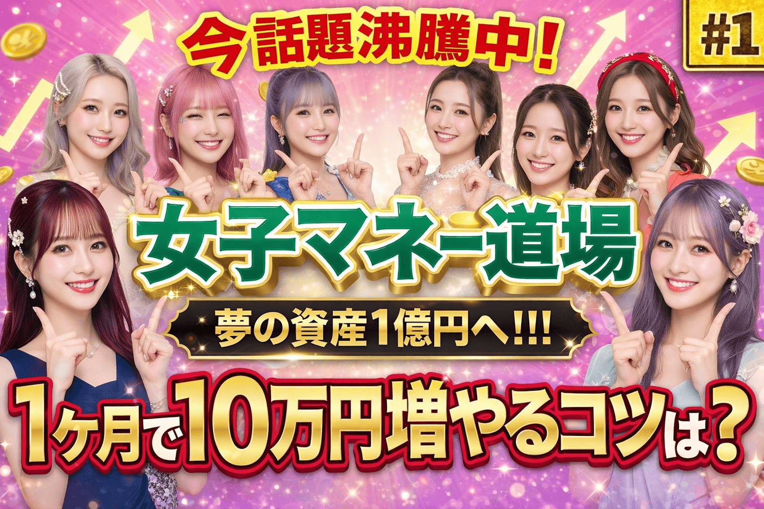 サムネイルデザイン 01